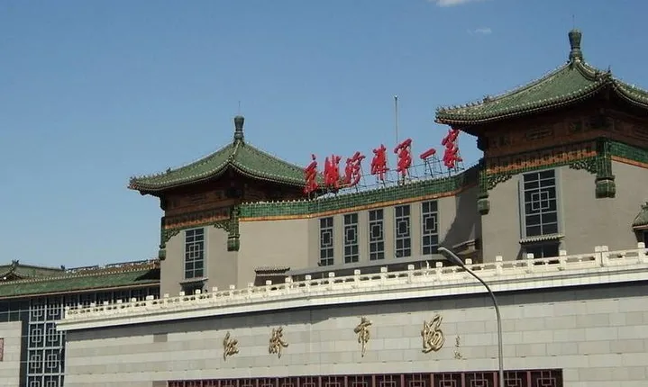 Temple of Heaven and Hong Qiao Market Half Day Private Tour