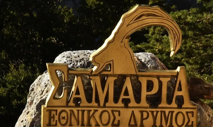 Samaria Gorge Hiking Day Tour From Rethymno 