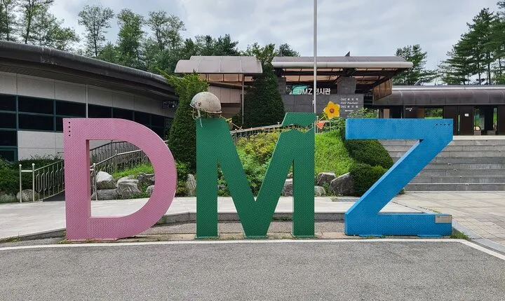 Private Korea DMZ Tour with Expert Guide & Suspension Bridge