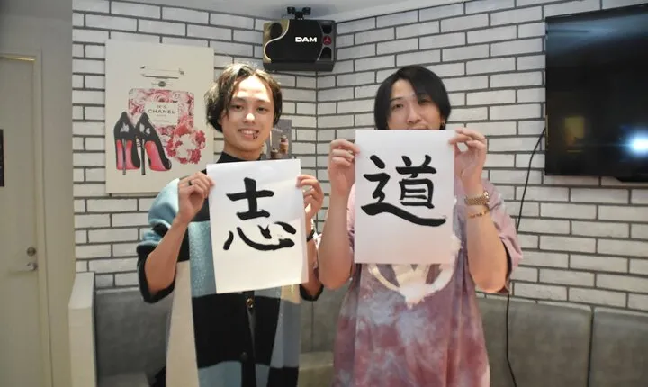 Calligraphy Experience in Kabukicho