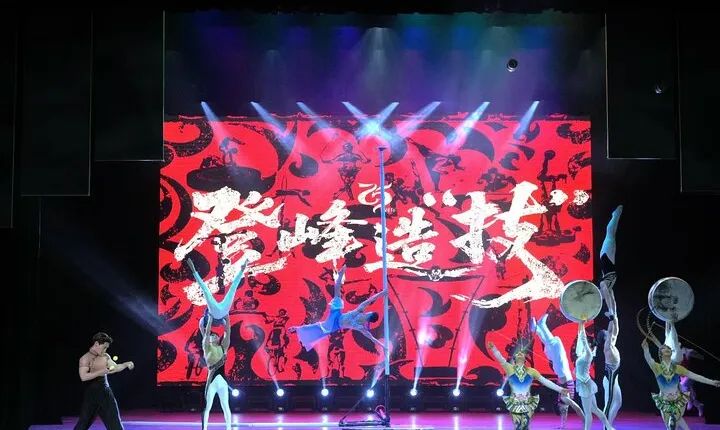 Beijing Night Tour Acrobatics Show at Chaoyang Theatre