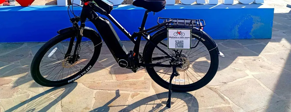 Private E-Bike Tour of The Volcanic Methana