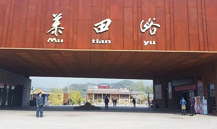 Layover Tours For Mutianyu Great Wall Or Other Places