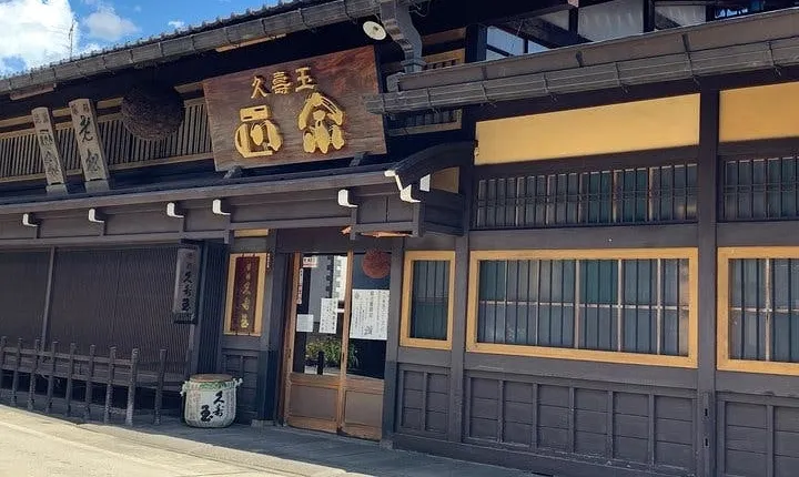 Authentic sake tasting at a historic brewery in Takayama