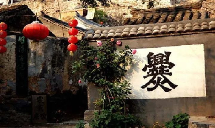 Private Transfer: Day Trip of Cuandixia Village From Beijing