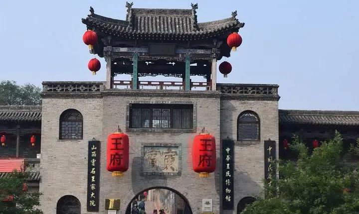 Pingyao Private Tour: Shuanglin Temple And Wang's Compound