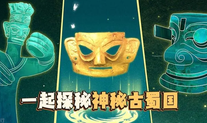 Sanxingdui Day Trip Relic Excavation and Bronze Ware Making