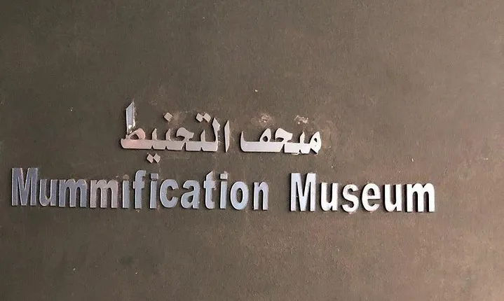 Luxor Museum and Mummification Museum tour