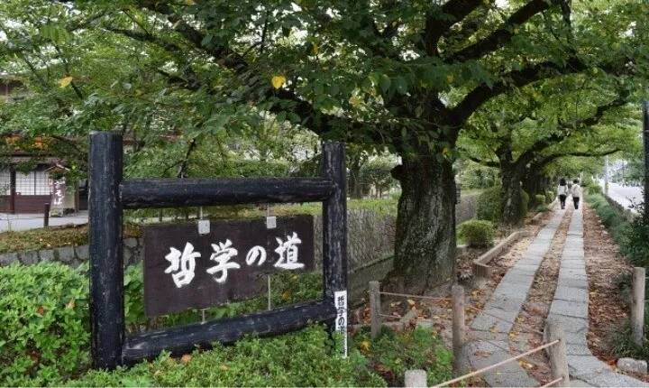 Peaceful Kyoto Walking Tour