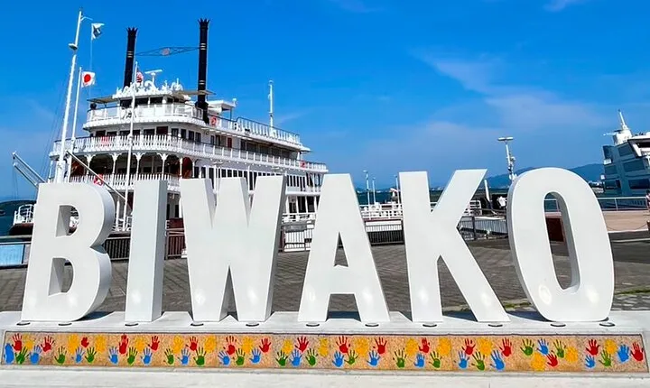 3-Hour Private Guided Tour to Lake Biwa from Kyoto