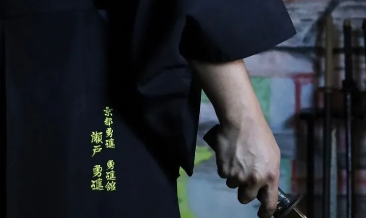 Complete Private Samurai Training