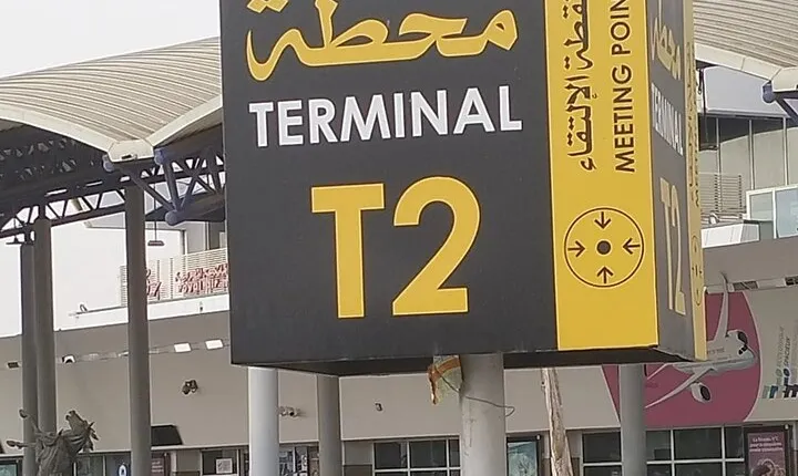 Private Transfer from Rabat to Casablanca Airport (CMN) 