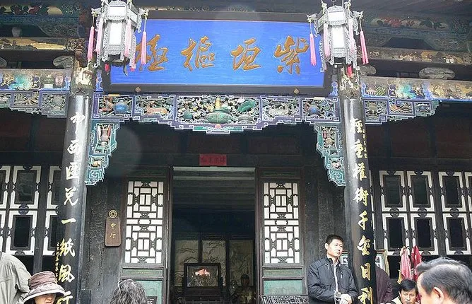 Pingyao Old City One-Day Tour