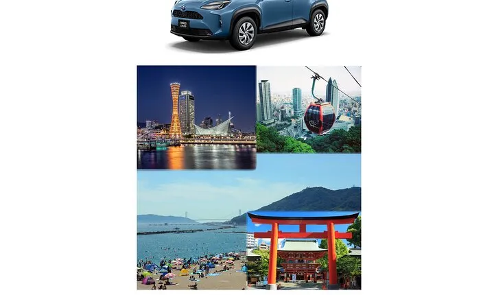 Private Car - Experience Kobe City's Best Gems in a private car