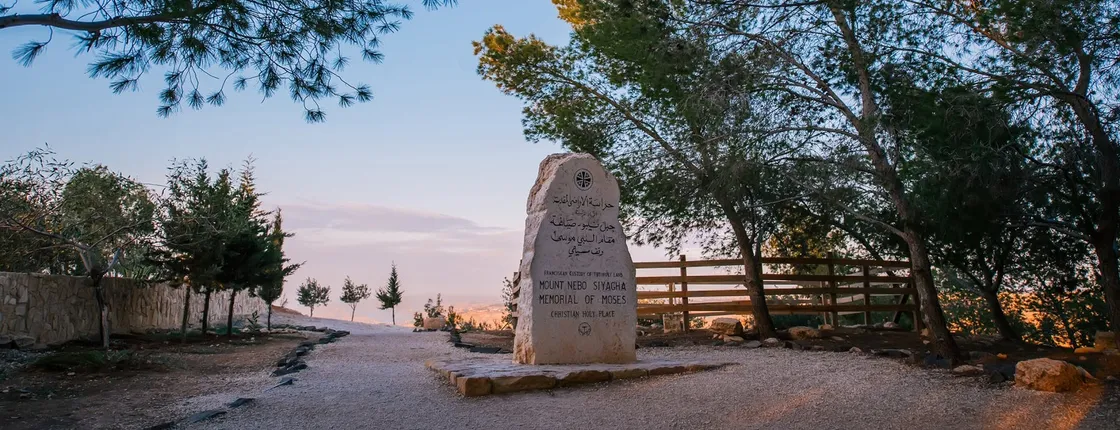 Tour of Madaba, Mount Nebo and the Dead Sea from Amman
