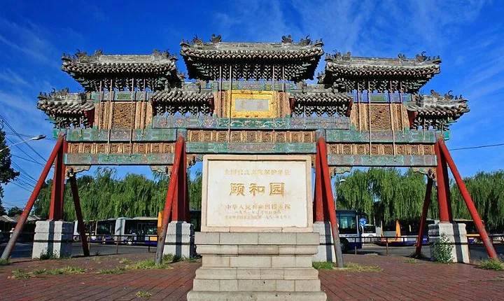 All-Inclusive Private Tour of Badaling Great Wall and Summer Palace in Beijing