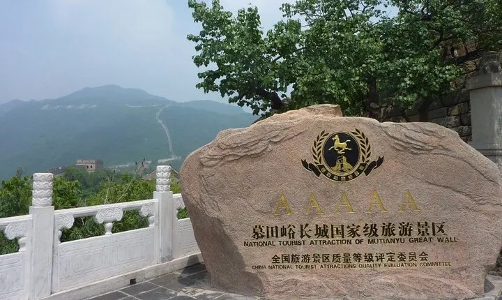 Beijing Airport Layover : Mutianyu GreatWall with Airport pickup and drop-off