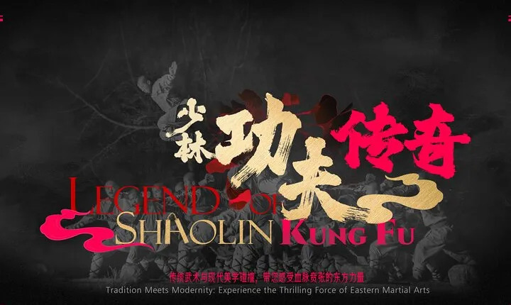 Beijing Night Tour Kungfu Show