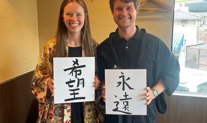 Japanese Calligraphy in Kyoto with a Kimono Haori