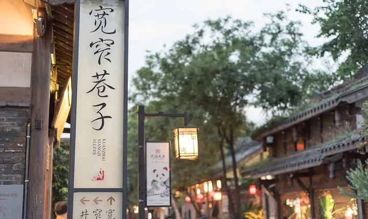 Best Selected Chengdu City Tour