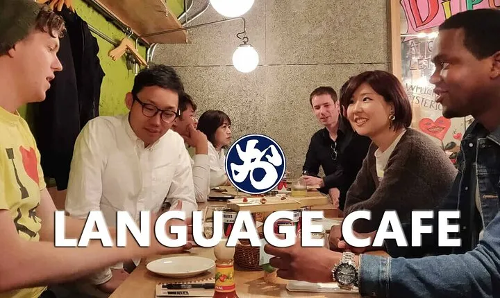 Casual chats w/Japanese Locals (in Chinese or English)!
