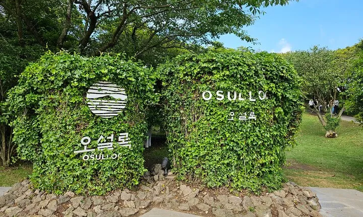 JEJU Day Tour (West & South) - Depart Airport , Finish anywhere