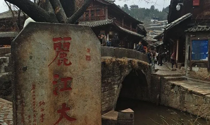 4-Day Private Tour from Lijiang to Dali and overnight in Shaxi