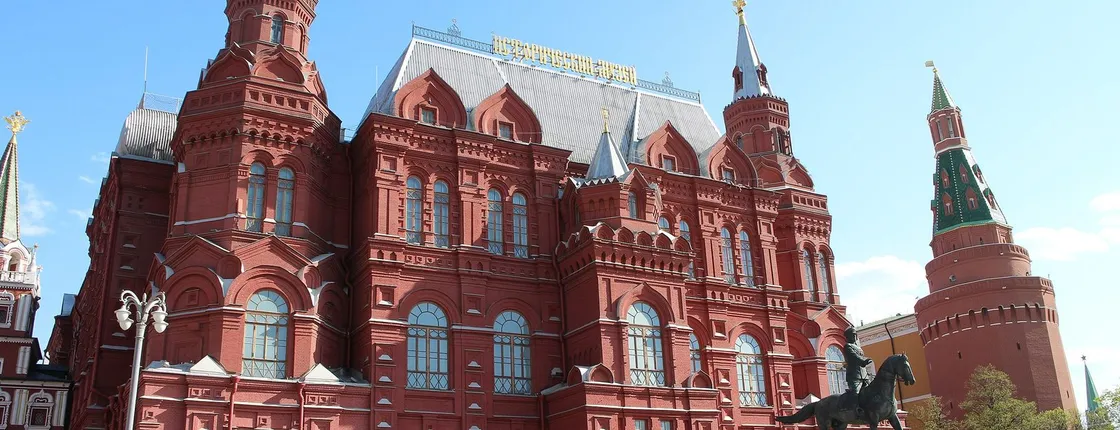The State Historical Museum: Skip-the-Line Ticket & In-app Audio Tour