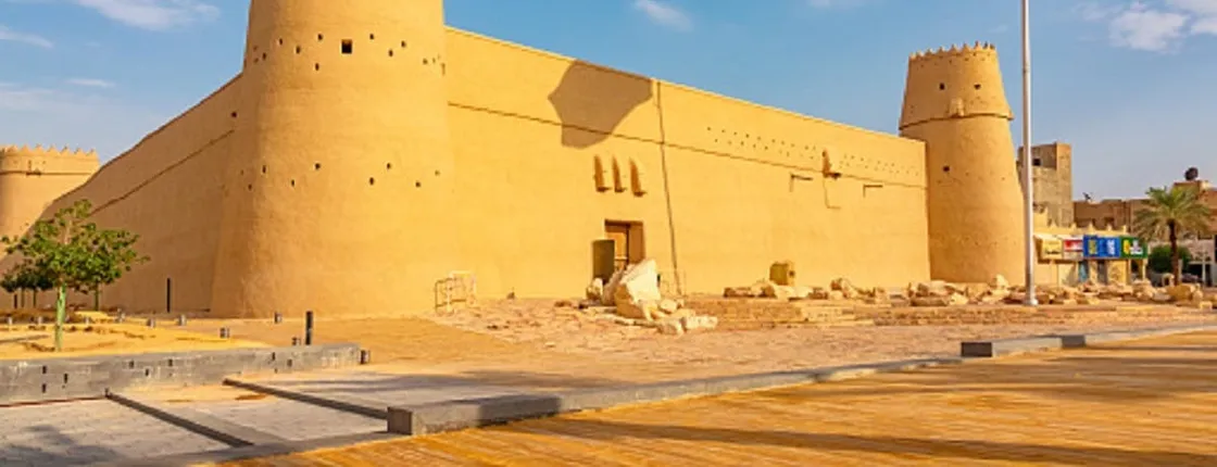 Al Masmak self-guided audio walking tour