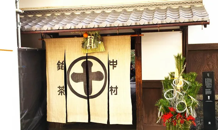 Kyoto Early Bird feat. Matcha Town Walking Tour