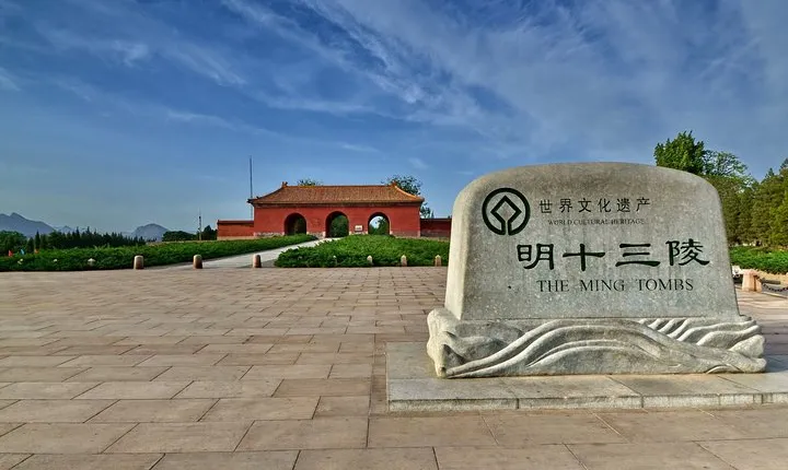 Beijing Private Layover Tour of Ming Tombs, Fragrant Hills and Qianmen Street