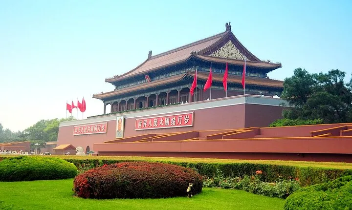 Tiananmen Square - Registration Ticket