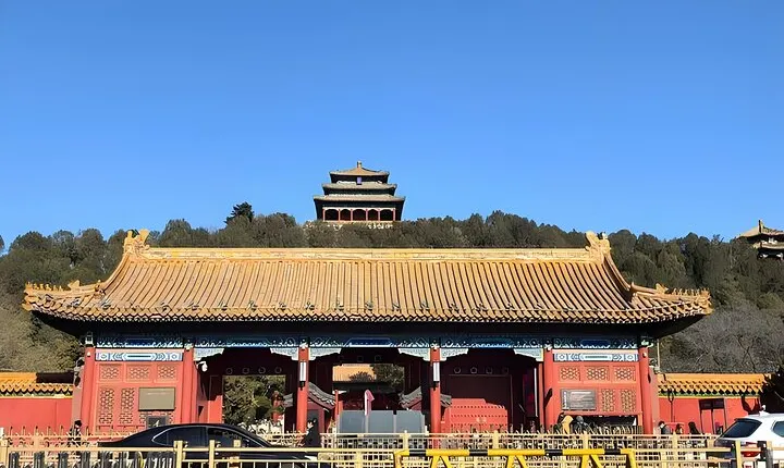 Beijing Jingshan Park Emperors Garden Admission Ticket