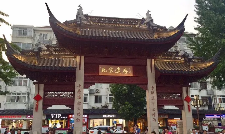Private Tour of Former French Concession and Qibao Old Street with Pickup