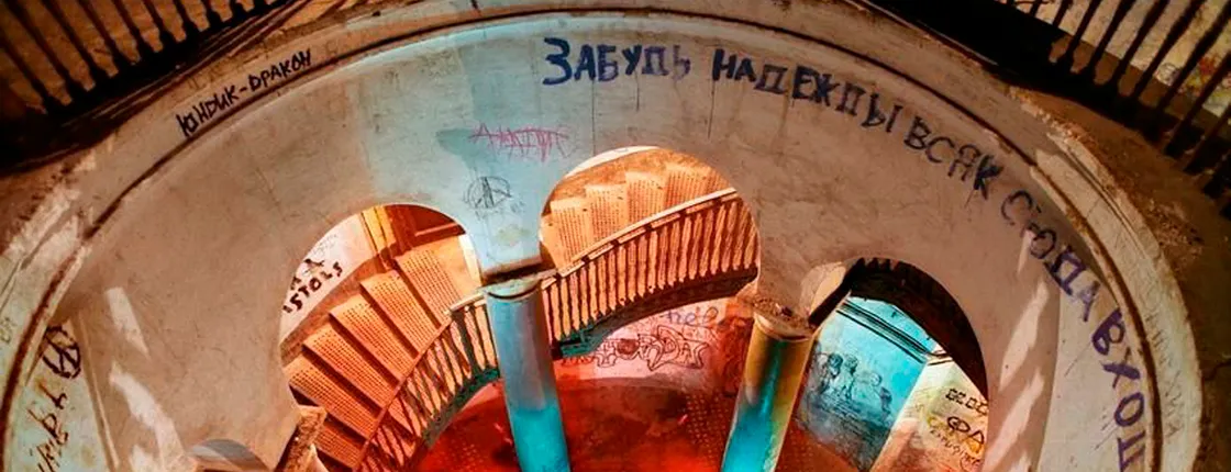 The Secret Code of St. Petersburg: Audioguide Walking Tour through the mystical places