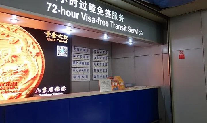 1-Day Guangzhou Airport Layover Visa-Free Private City Tour