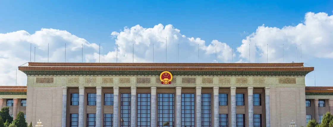 Private Guided Walking Tour of Tian'anmen Square and Forbidden City