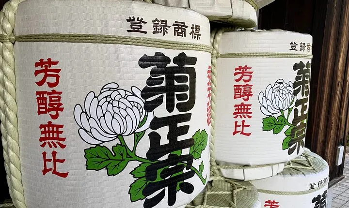 Private Sake Tour and Tasting at a Kobe Brewery