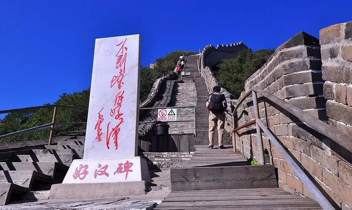 Datong Private Bullet Train Trip to Beijing: Badaling Great Wall and Ming Tombs