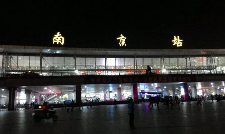 Private Transfer to Nanjing Railway Station from City Hotels
