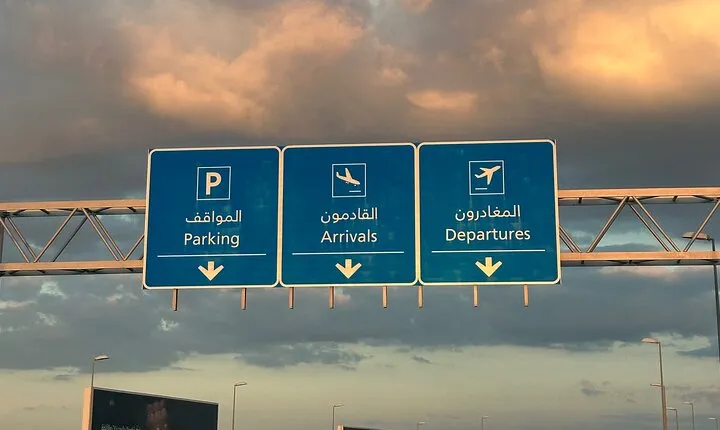 Muscat : taxi transfer airport Muscat and hotel
