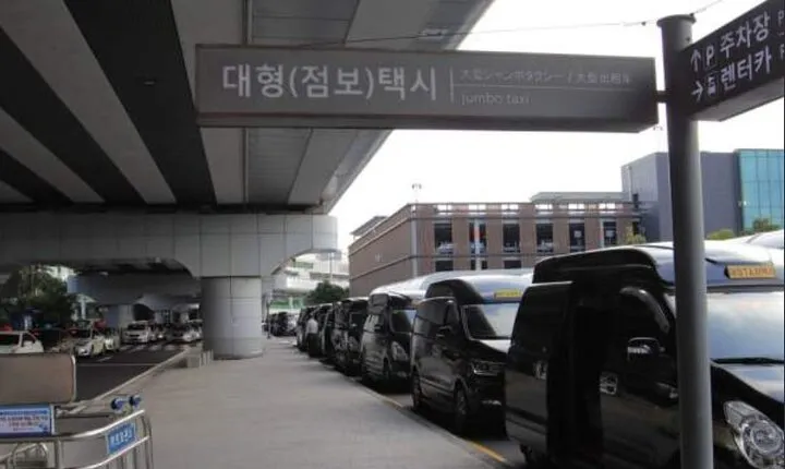 Jeju Airport Transfer