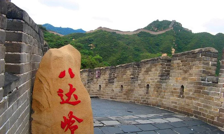 2-Day Beijing Group Tour Including Badaling Great Wall And Forbidden City