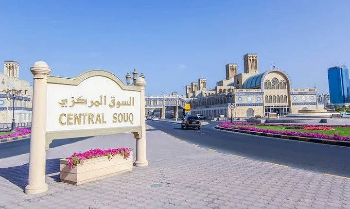 Sharjah City Tour