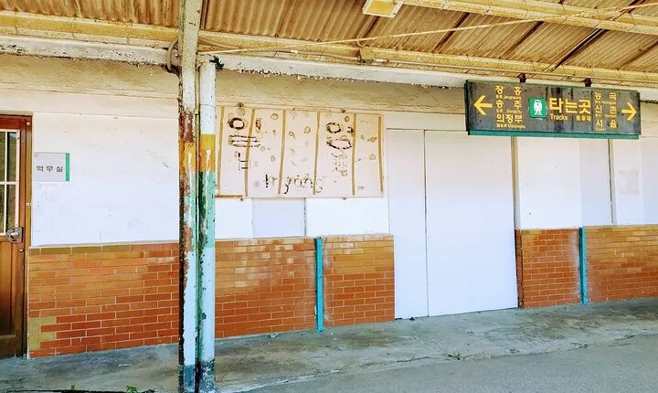 K-pop boyband Film Location Private Day Trip