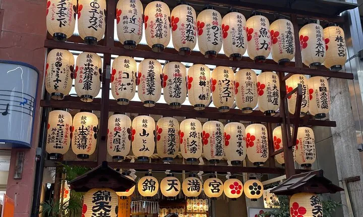 Nishiki Market Street Food and Sake Tour in Kyoto -Monitor tour-