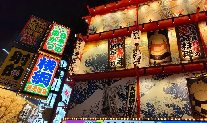 Hungry Osaka Street Food Tour (15 Dishes) - Feast Like a Local