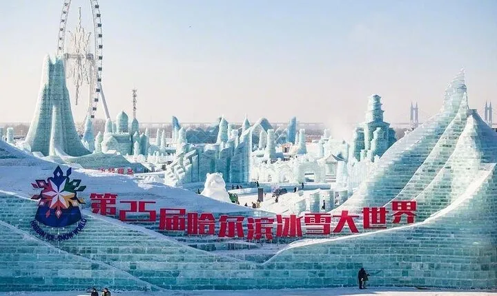 Private Day Time Tour to Harbin Ice Festival
