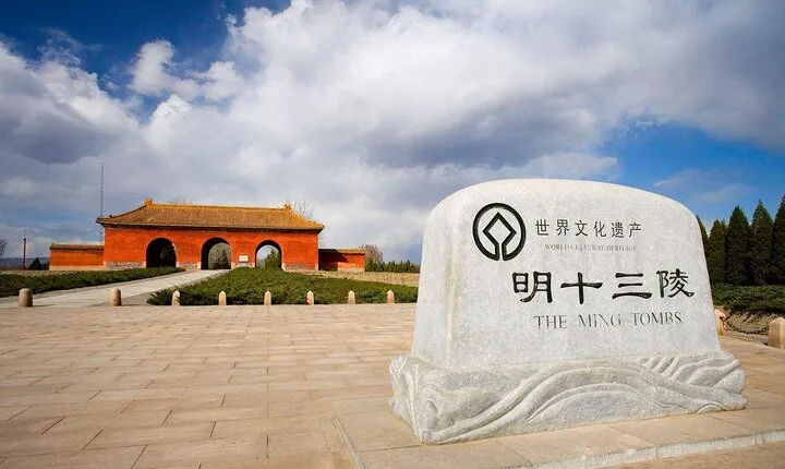 Mutianyu Great Wall & Ming Tombs All Inclusive Private Tour