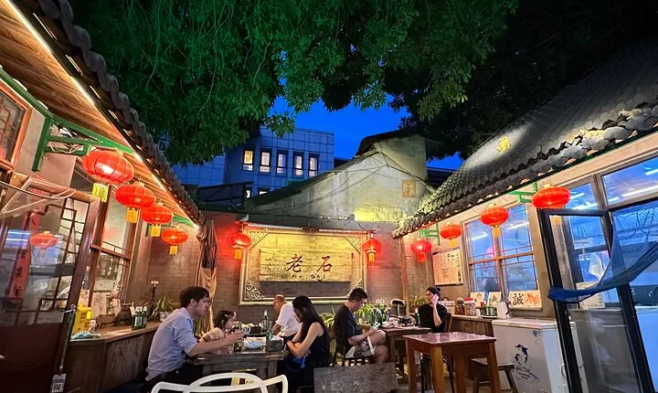 Private Beijing Night Tour with Mr. Shi's Dumplings, Great Leap Brewing and Houhai Lake